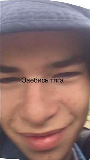 селфи человеческое лицо Человек