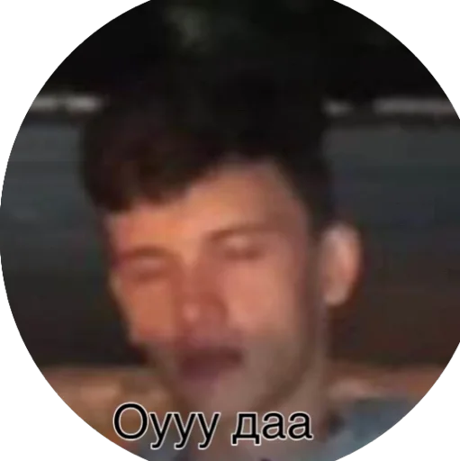 человеческое лицо скриншот мужчина