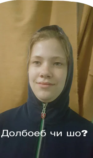 человеческое лицо Человек одежда