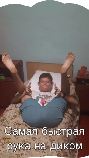 человеческое лицо одежда СМС