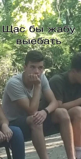 СМС Человек одежда