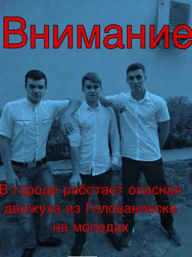 одежда СМС человеческое лицо