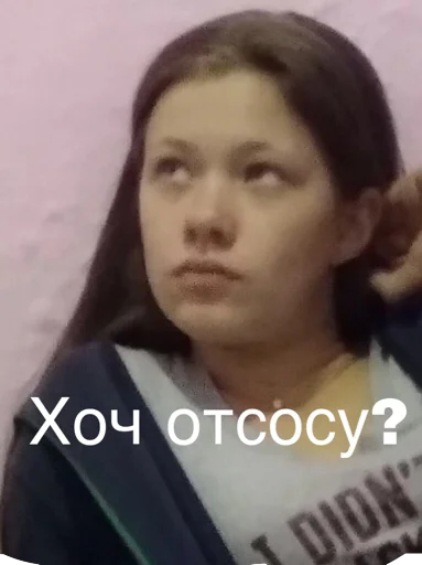 человеческое лицо Человек СМС