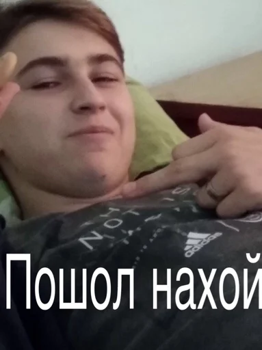 человеческое лицо СМС Человек