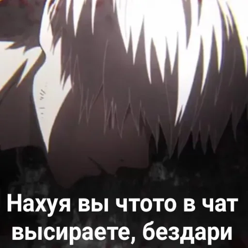 скриншот аниме