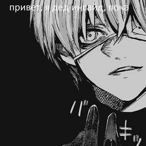 аниме иллюстрация эскиз