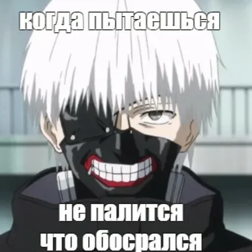 Стикер Dead inside_zxcGhoul1000-7 - 10