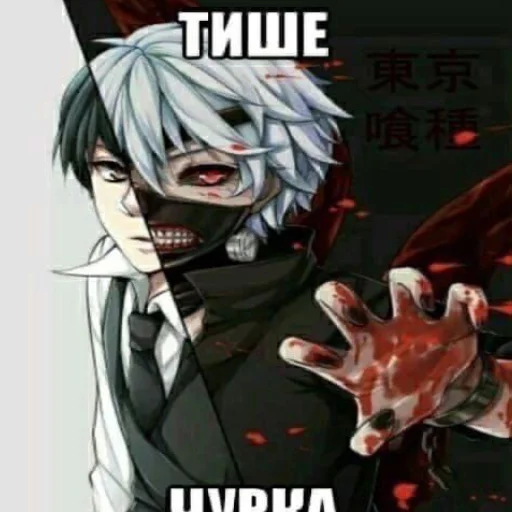 Стикер Dead inside_zxcGhoul1000-7 - 9