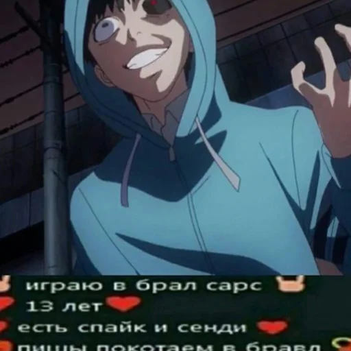 Стикер Dead inside_zxcGhoul1000-7 - 8