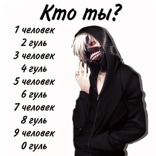 Стикер Dead inside_zxcGhoul1000-7 - 4