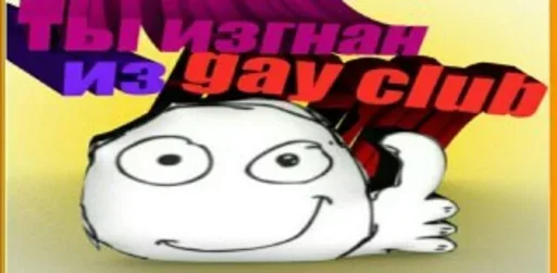 text clipart animated cartoon