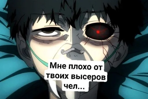 аниме мультфильм вымышленный персонаж