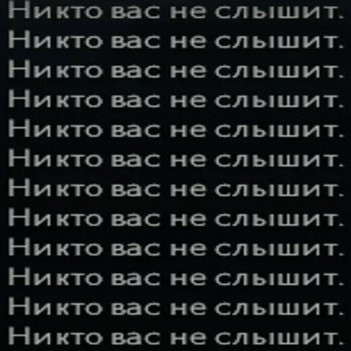 СМС шрифт скриншот