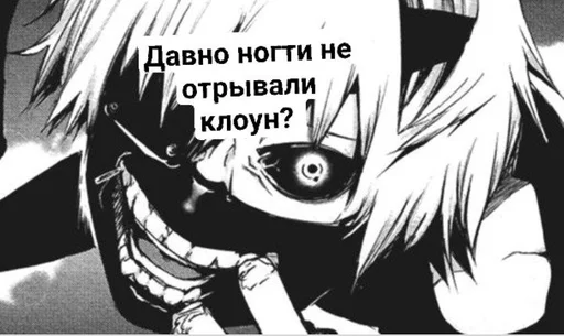 мультфильм иллюстрация аниме