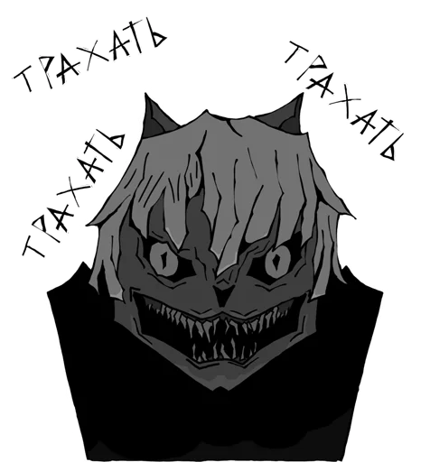 Sticker Dead Inside - 10