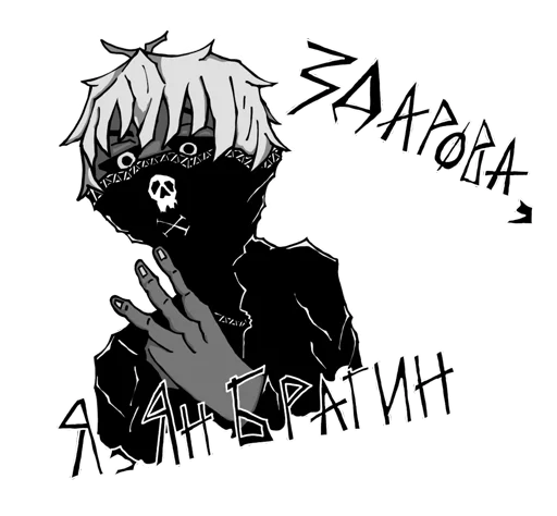 Sticker Dead Inside - 8