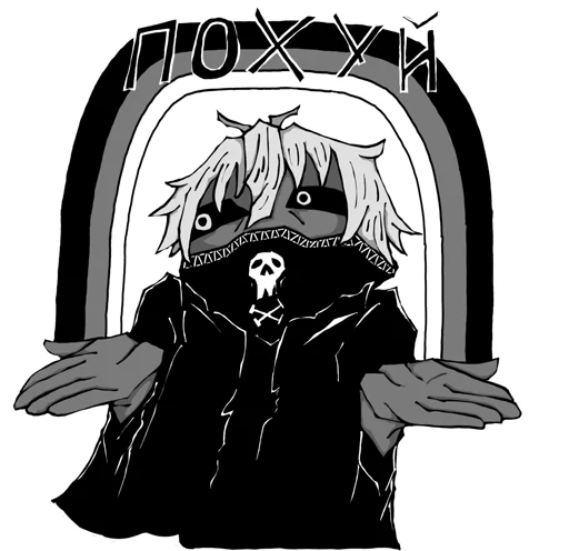 Sticker Dead Inside - 6