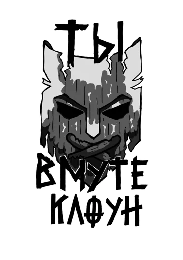 Sticker Dead Inside - 3