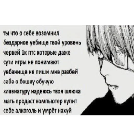 СМС человеческое лицо черно-белый