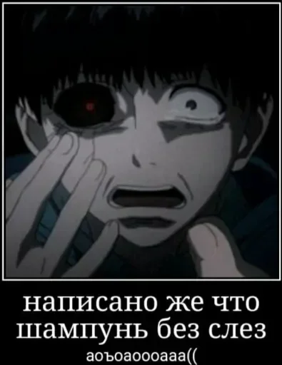 Sticker Dead Inside (@i_Love_Akame) - 6