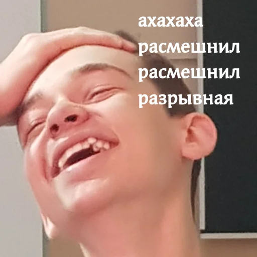 Sticker Дед инсайды 8 а - 4