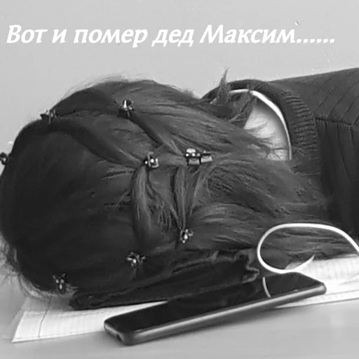 Sticker Дед инсайды 8 а - 1