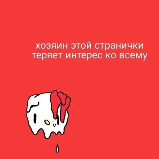Стикер Для дед инсайдов :: @fStikBot - 9