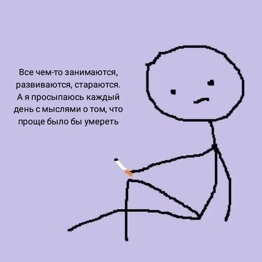 Стикер Для дед инсайдов :: @fStikBot - 8