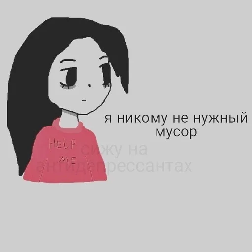 Стикер Для дед инсайдов :: @fStikBot - 6