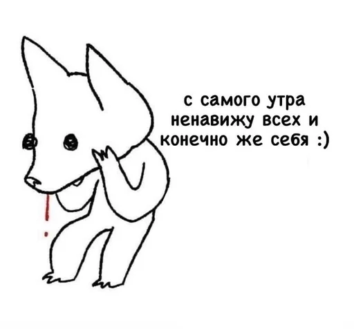 Стикер Для дед инсайдов :: @fStikBot - 5