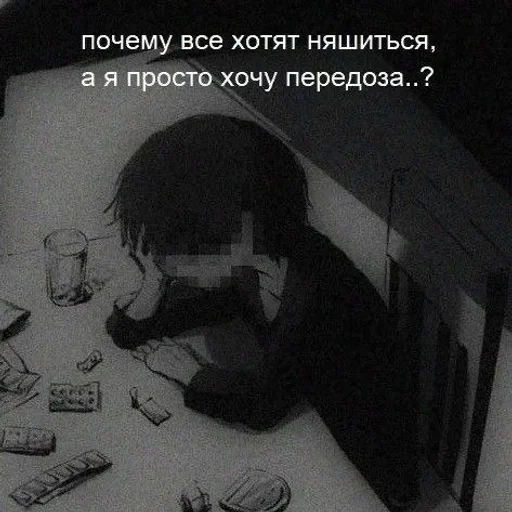 Стикер Для дед инсайдов :: @fStikBot - 4