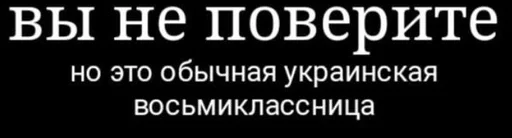 text font screenshot