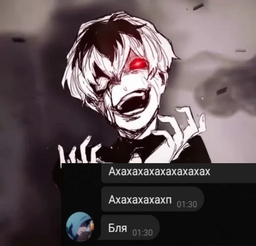 СМС мультфильм аниме