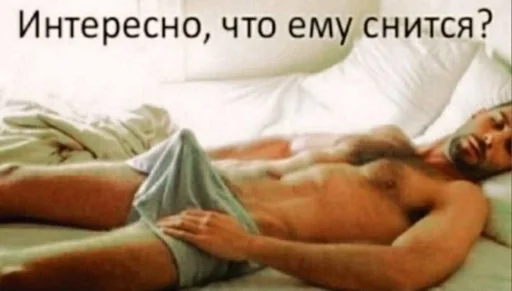 Человек мышца утешение