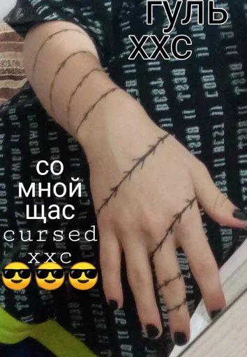 СМС гвоздь книга