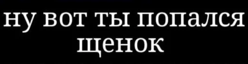 СМС шрифт графика