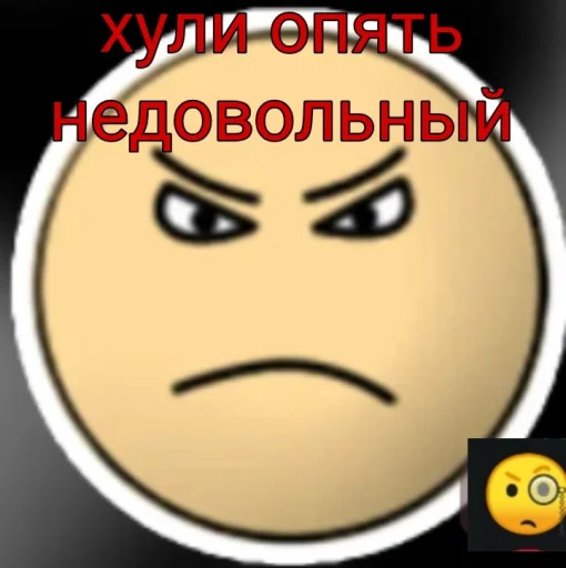 мультфильм смайлик смайлик