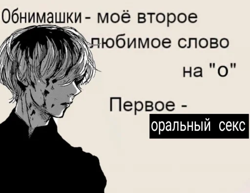 СМС скриншот человеческое лицо