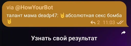 Sticker Deadp47sobaka - 1