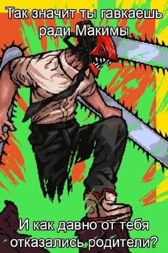 Sticker Deadp47sobaka - 1