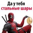 Стикер Deadpool - 6