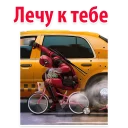 wheel land vehicle vehicle