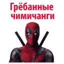 text fictional character superhero