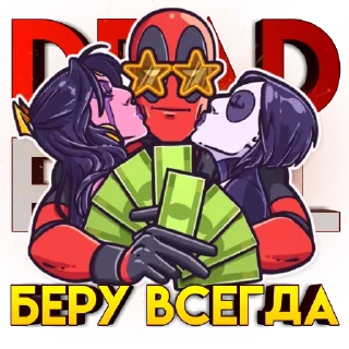Стикер DeadPool - 2