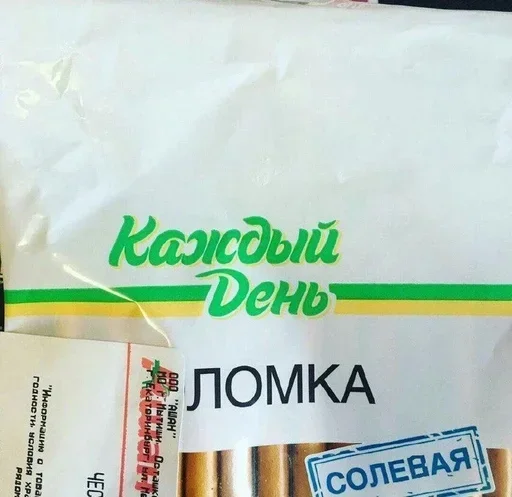 Стикер DeadtoolDedSec - 1