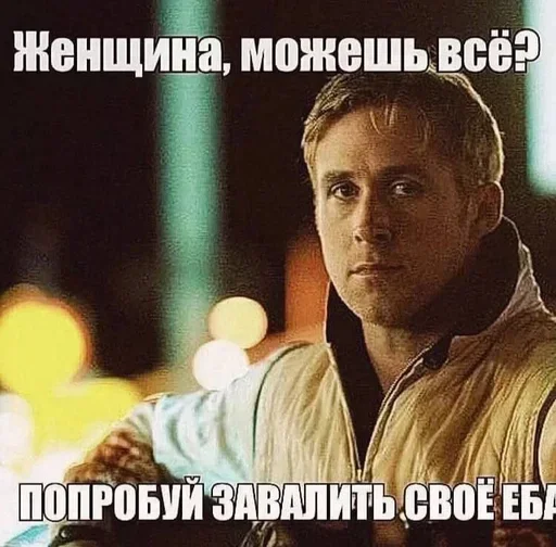 Стикер DeadtoolDedSec - 1