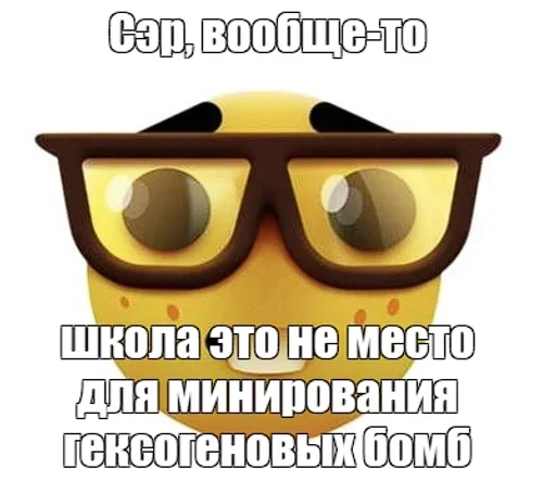Стикер DeadtoolDedSec - 1