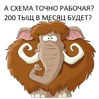 Стикер @deadtool - 8