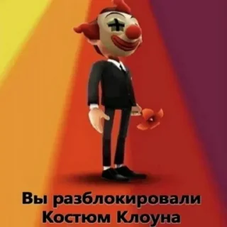 Стикер @deadtool - 10