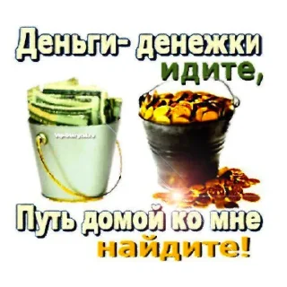 Sticker дорогой дневник - 8